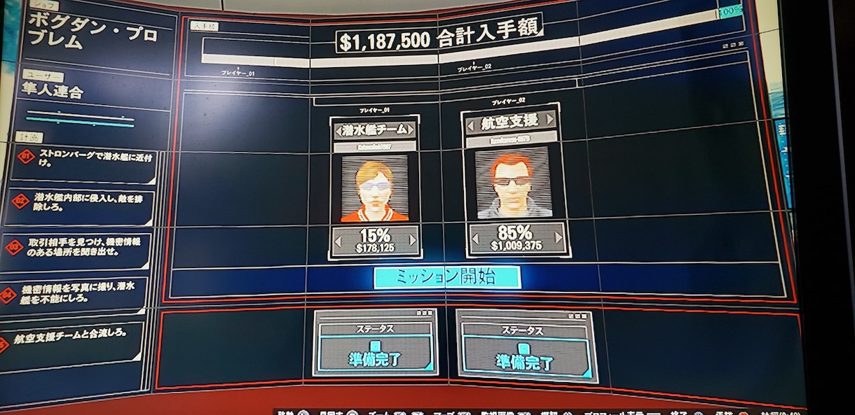 PS4GTA5強盗第二幕12分100万ドル上げます 簡単！1ランクでもできる！初心者大歓迎！1人2回まで！ イメージ2