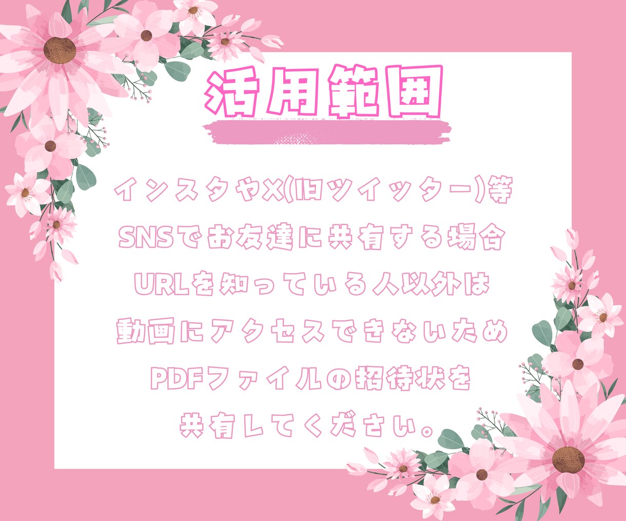 あなたの"推し"との相性を動画で鑑定します 夢女子必見！推しとの相性をわかりやすい動画で鑑定します➳♡゛ イメージ3