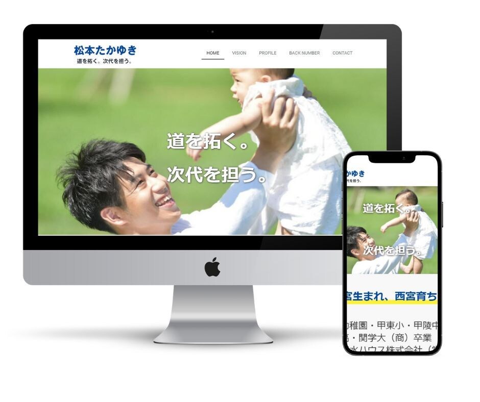 JIMDOでホームページを制作代行いたします イベントの告知用サイト、初心者の方のサイト作成に最適！ イメージ10