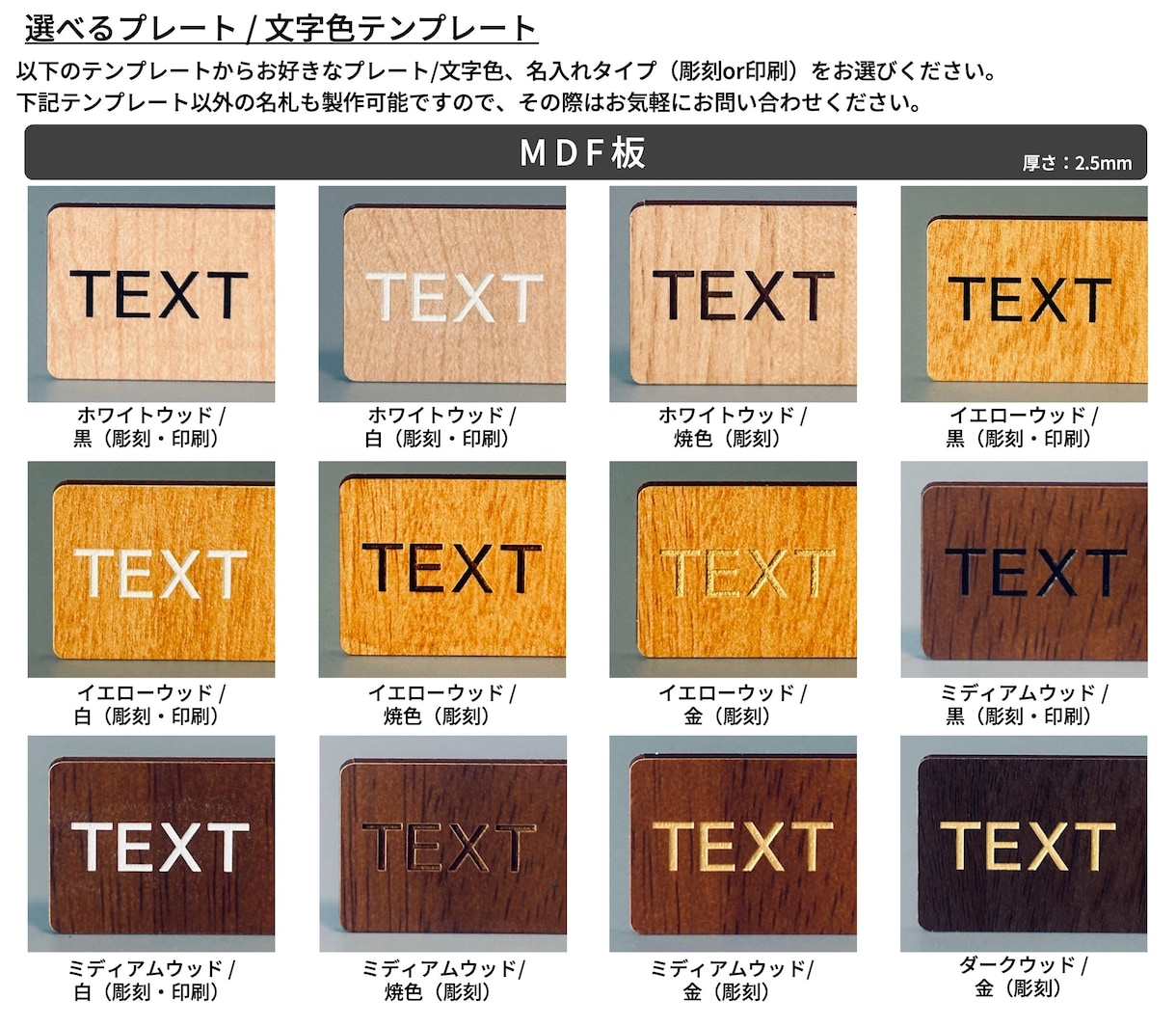 お気に入りの名札をオーダーメイドで製作いたします ★こだわりの名札を一緒に作りましょう★ イメージ4