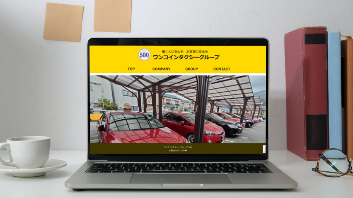 デザインデータからサイト制作します ページが多くても知識がなくても安心☆ イメージ4