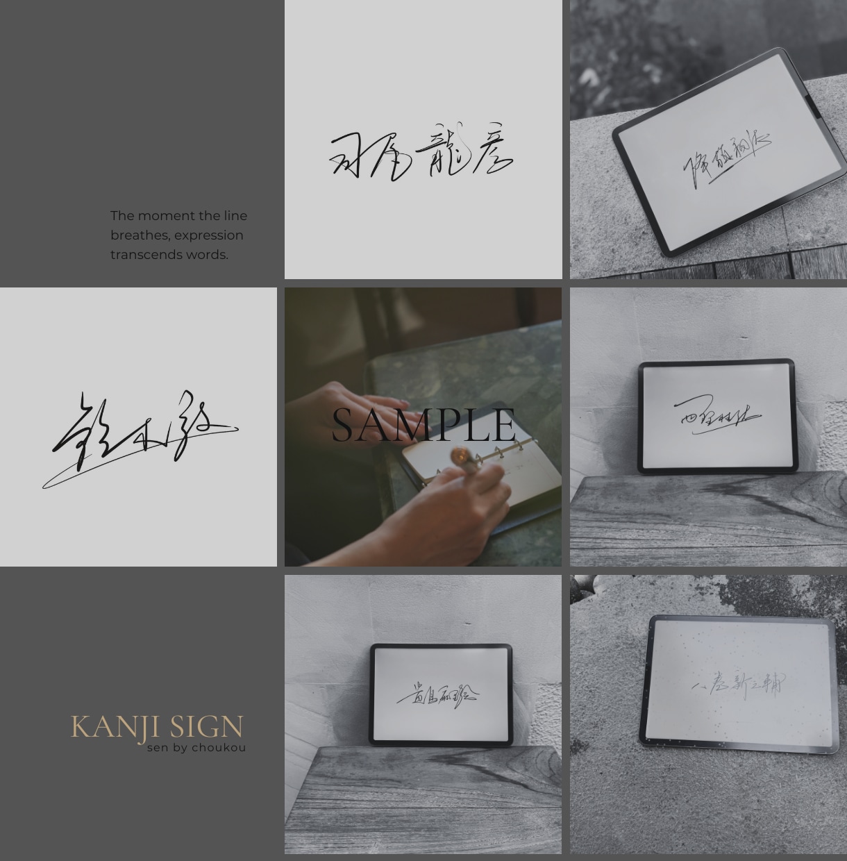 一生使える上質なオリジナル署名・サインを作成します 書道家が、書きやすく美しい「あなたのサイン」を設計します イメージ5
