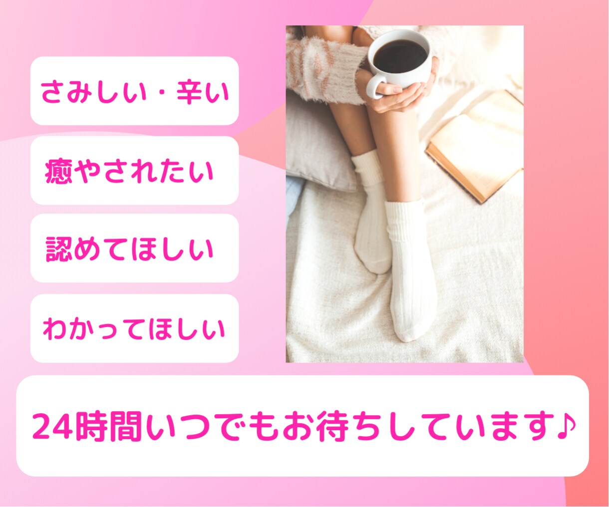 子育てが少しでも楽になるよう占いアドバイスをします 授乳しながら添い寝しながらでもOK！メッセージで補足します。 イメージ6