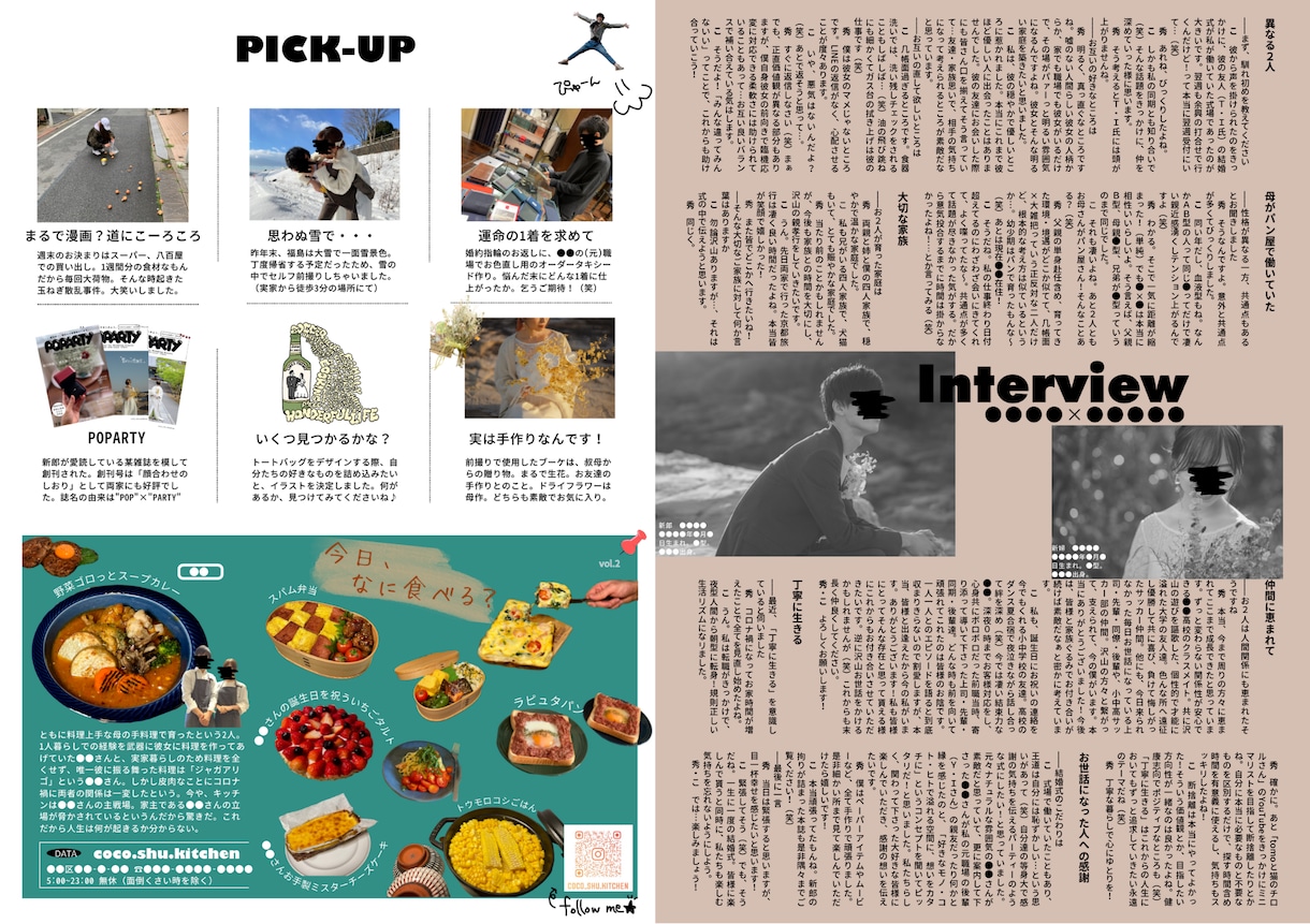 ゲストに大好評！雑誌風プロフィールブック作れます あなただけのオリジナル雑誌POPAYE風結婚式おしゃれ席次表 イメージ7