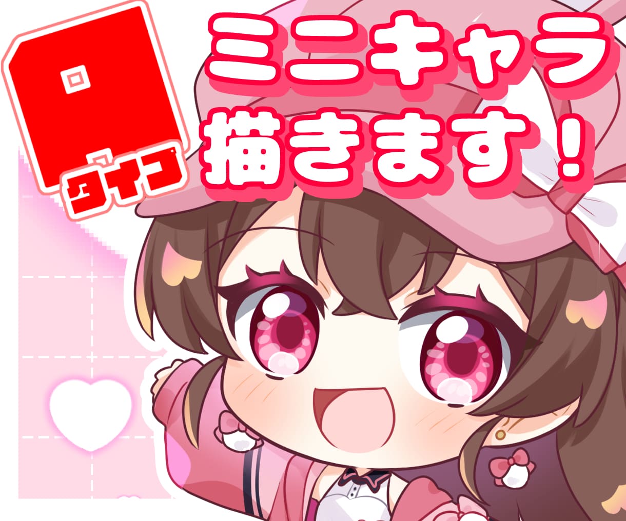 ふわっとかわいいデフォルメキャラを描きます アイコン、サムネ、グッズ等に！ イメージ1