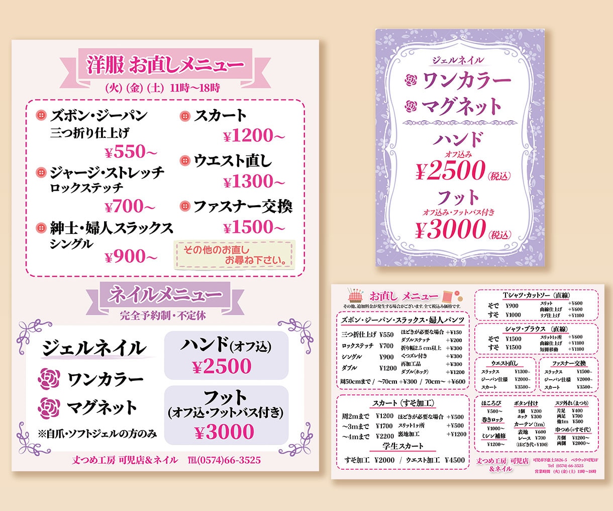 低価格にてオシャレなメニュー表を作成します お店や美容院、キッチンカーのメニュー表なんでも相談ください！ イメージ8