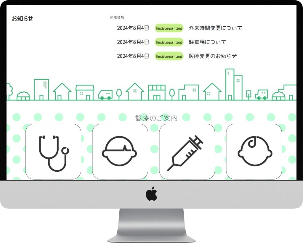 格安で医療・介護・福祉施設のホームページ制作します 医療情報技師が確かな知識を元に格安でサイトを制作します イメージ7