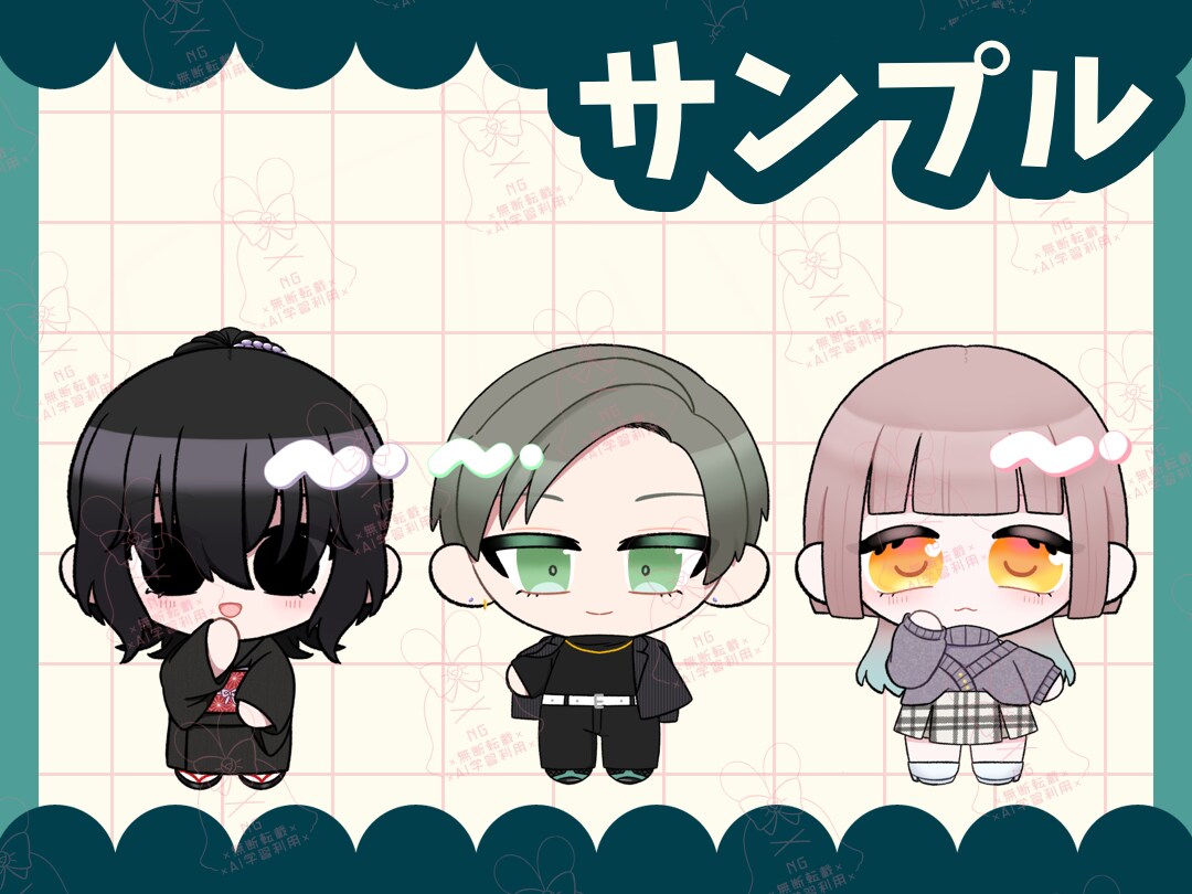商用利用OK！♢ちまこいいのち描きます オリキャラをきゅるきゅるのちまこいいのちにします！ イメージ3