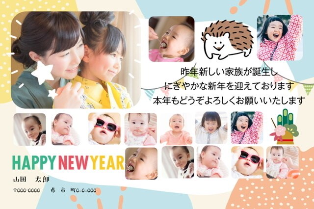 年賀状デザイン、作成致します まだ間に合う！貴方だけのオリジナル年賀状作成！ イメージ2