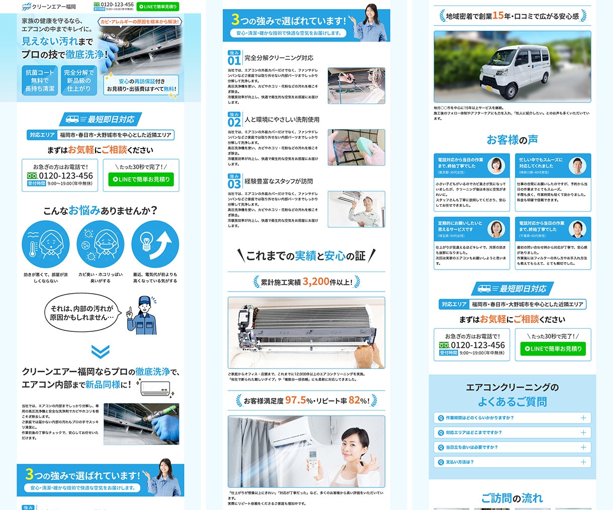 デザインと心理学を使い興味を引くLPをお作りします お客様目線に立った「伝わる」デザインを提供いたします イメージ6