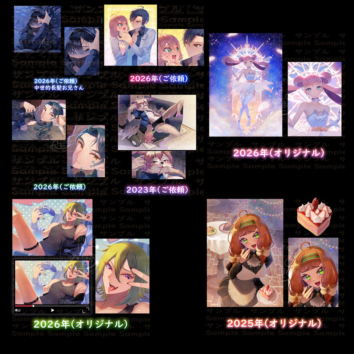 10月までの期間限定公開イラスト制作します イラストが欲しいけど要望が思いつかない方におすすめ！ イメージ2