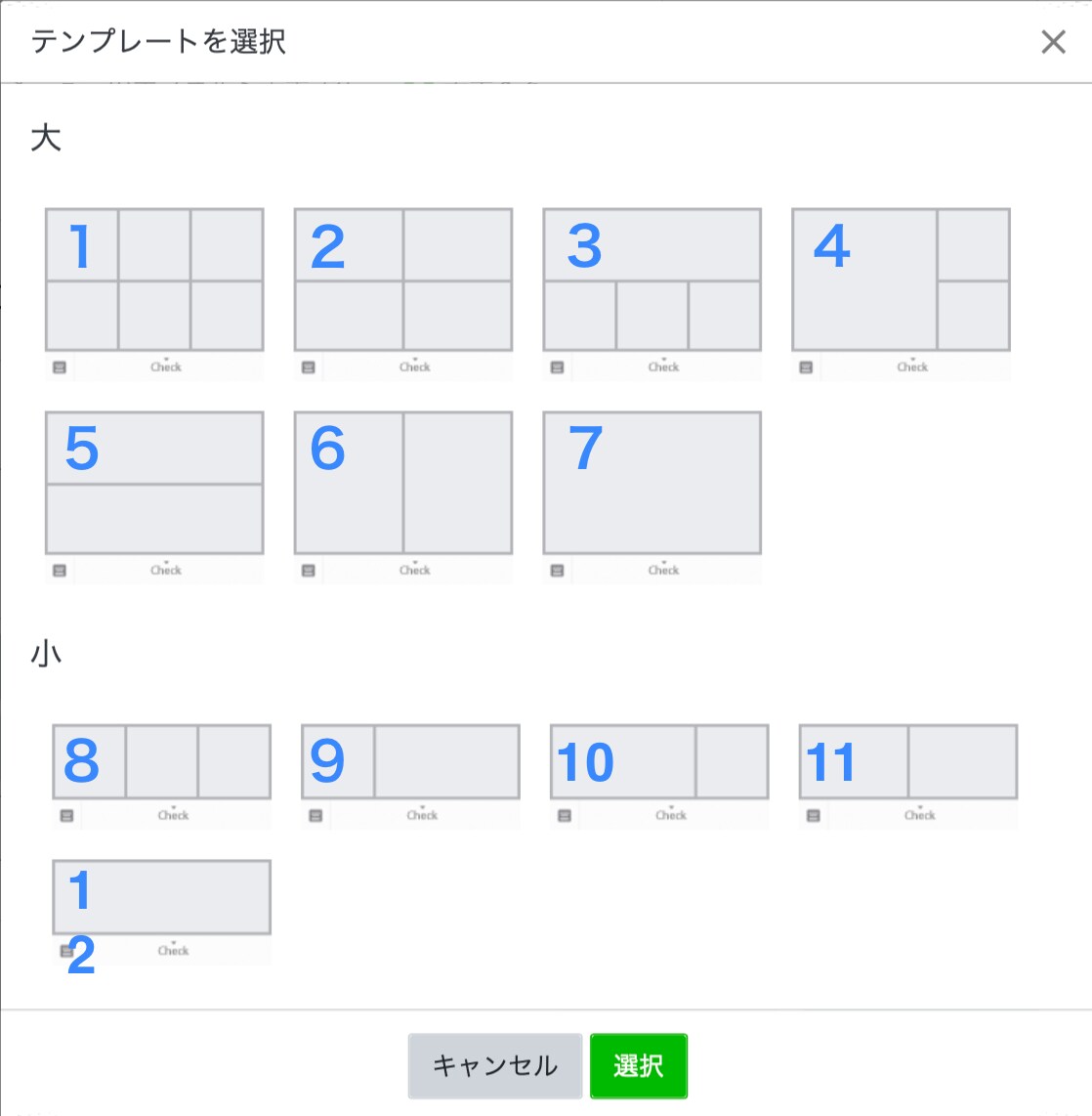 世界観のあるリッチメニューをお作りします もっと可愛く華やかに❁想いをカタチにするお手伝い！ イメージ9