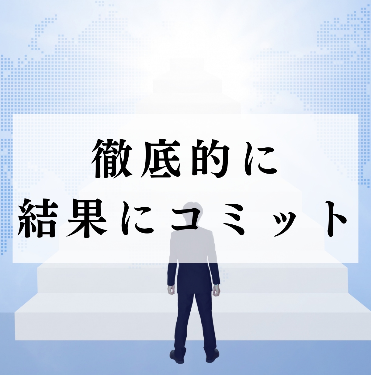 公務員試験の面接対策を元公務員・採用人事が行います 唯一無二！元公務員、採用責任者、人材会社出身者による精密対策 イメージ10