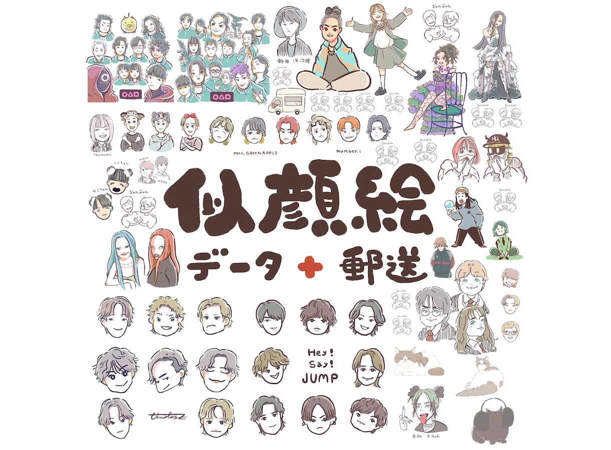 似顔絵やイラスト描きます ・似顔絵・イラスト・グッズ・アイコン・看板・アニメgifなど イメージ1