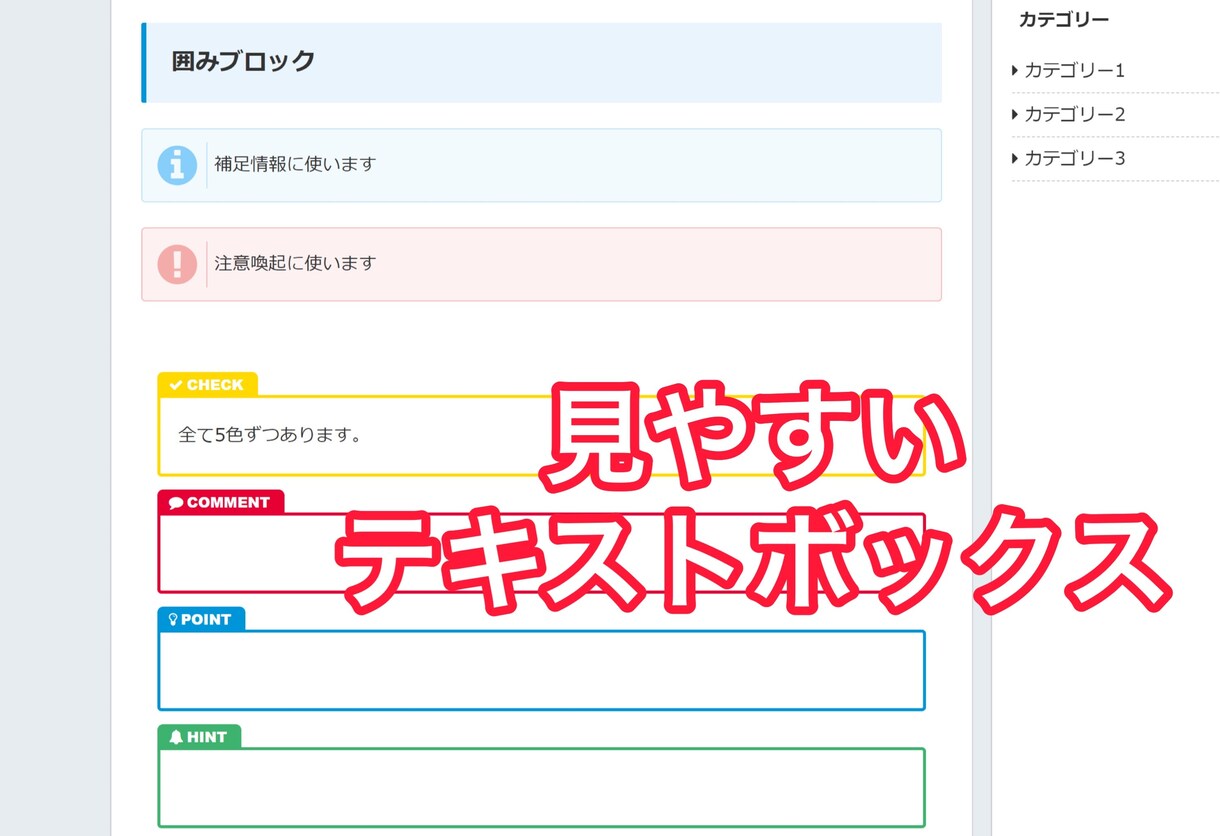 格安でWordPressブログを作成します ブログを始めたい初心者向け。店舗向けのホームページも可能です イメージ3