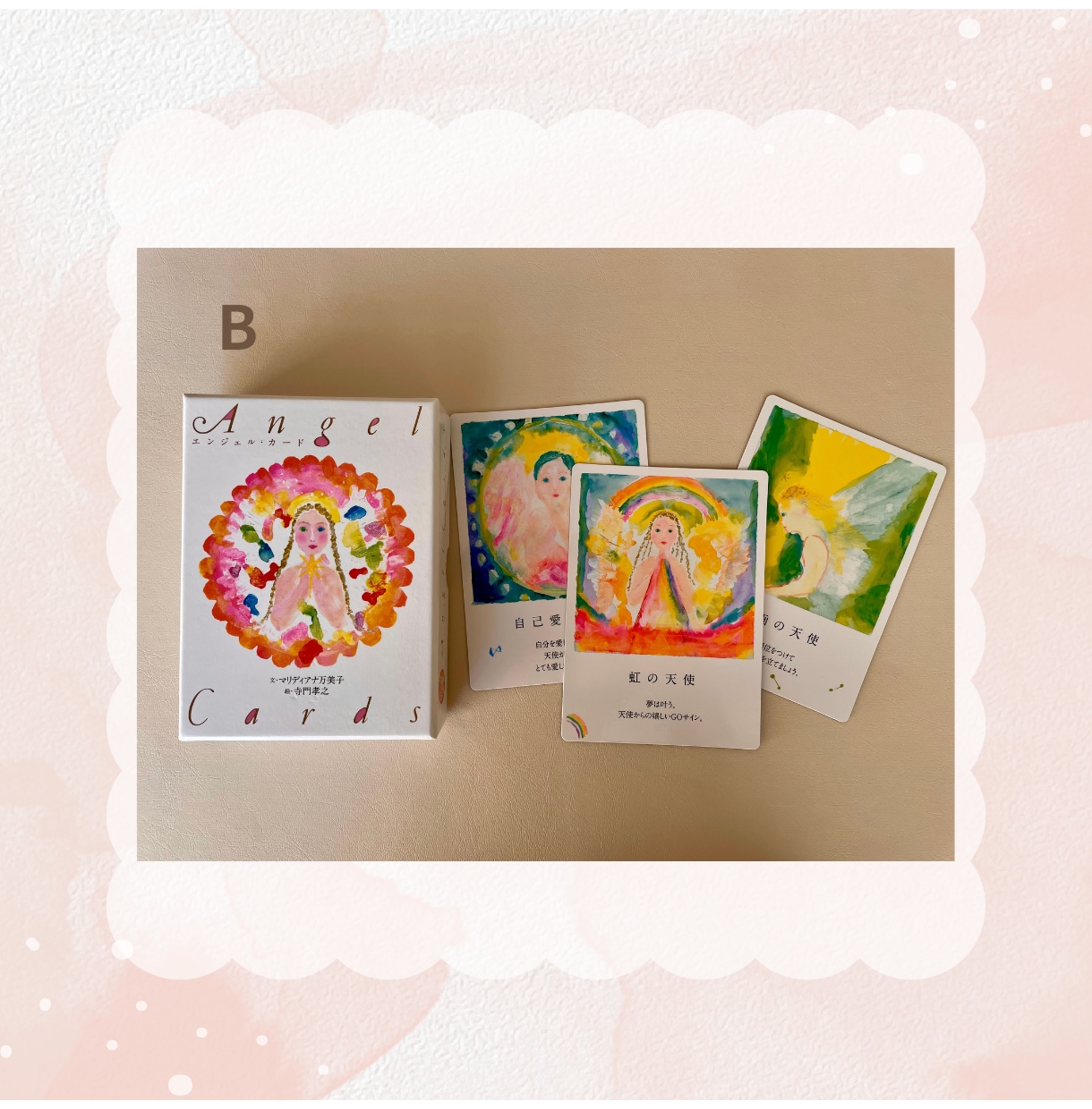 PDF納品＊オラクルカードを使いお答えします 妖精・天使・お花がお好きな方へ＊3枚のカードからのメッセージ イメージ5