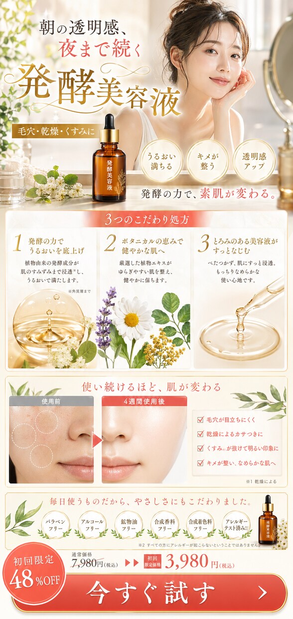 初めてでも伝わるLPを制作します 講座・相談・商品案内を見やすく整えます イメージ2