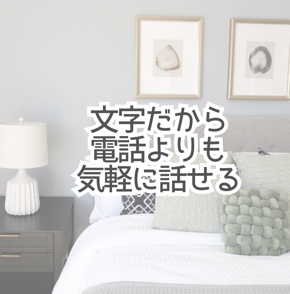 誰にも言えない社内恋愛チャットでお聞きします 社内恋愛のろけ、秘密の恋、失恋も文字で気軽に話せます イメージ5