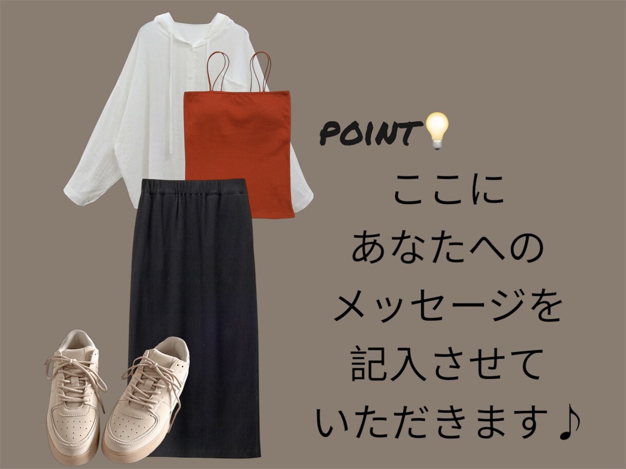 あなただけのstyleを提案します 新しい自分を見つけたい、オシャレを楽しみたい方おすすめ！ イメージ2