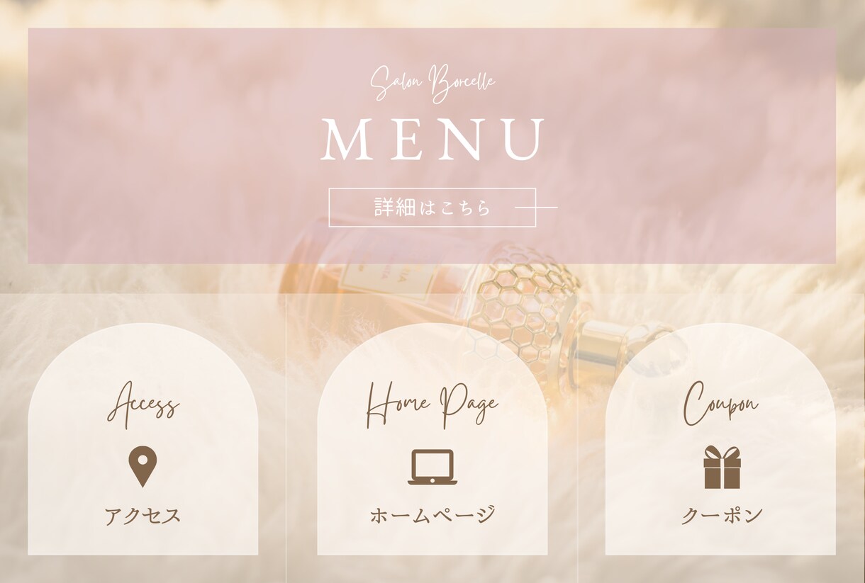 LINE公式リッチメニュー作ります 職種や系統なんでもOK！リッチメニュー作成はお任せください イメージ3