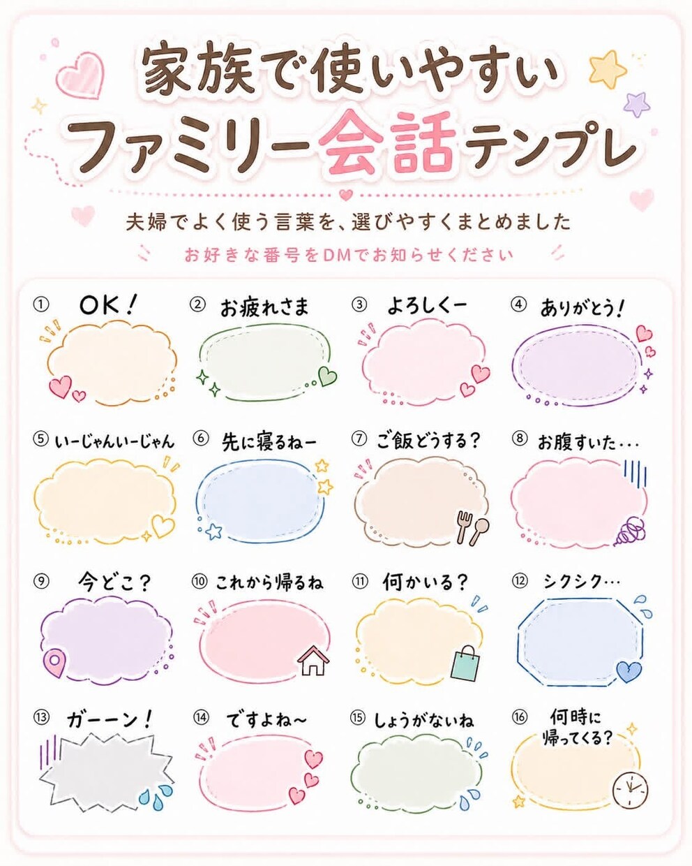 写真からうちの子LINEスタンプ制作します 審査申請まで丸ごとお任せください イメージ5