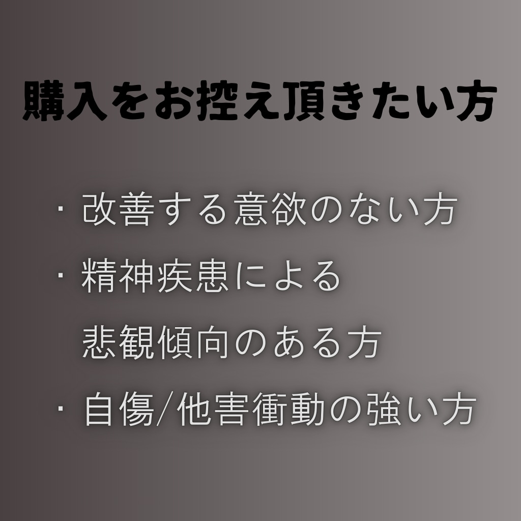 社会人経験30年の私が仕事の悩み相談お受けします 7種以上の業種でいろいろな人と関わってきた私がお話聞きます！ イメージ10