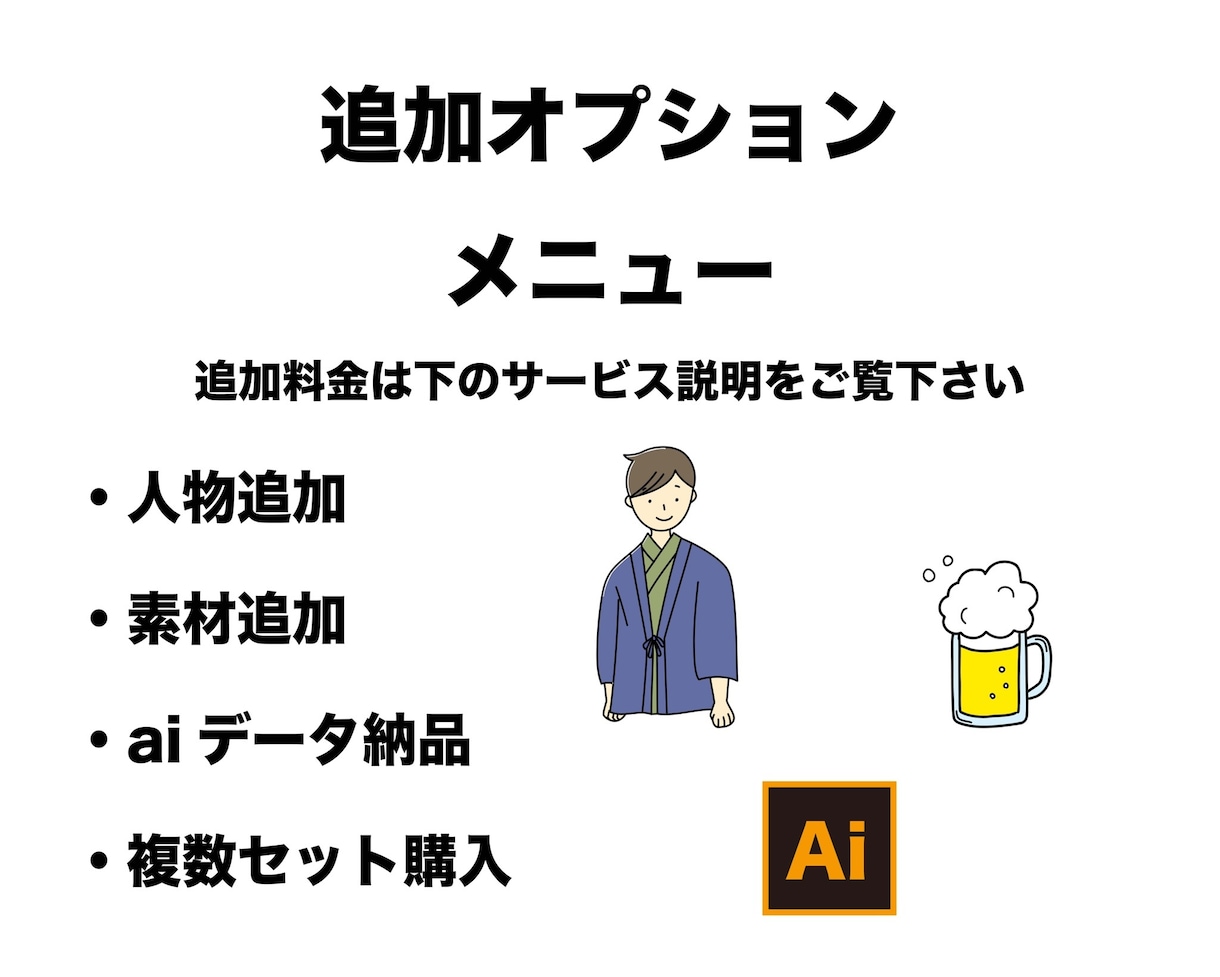 商用利用可！イラスト素材５点セット描きます 2件限定格安価格！！使いやすくて親しみやすい イメージ3
