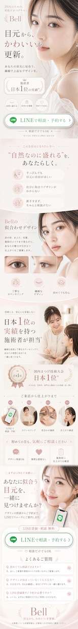 成果につながるLPをオリジナルデザインで制作します AIを使い最短24時間で即納‼︎低価格‼︎ イメージ3