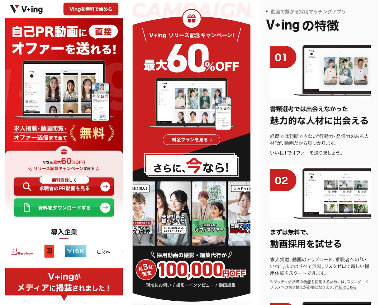 最高評価！元広告代理店責任者が作成致します ベテランのクリエイティブPMが、高品質なLPを制作します。 イメージ2