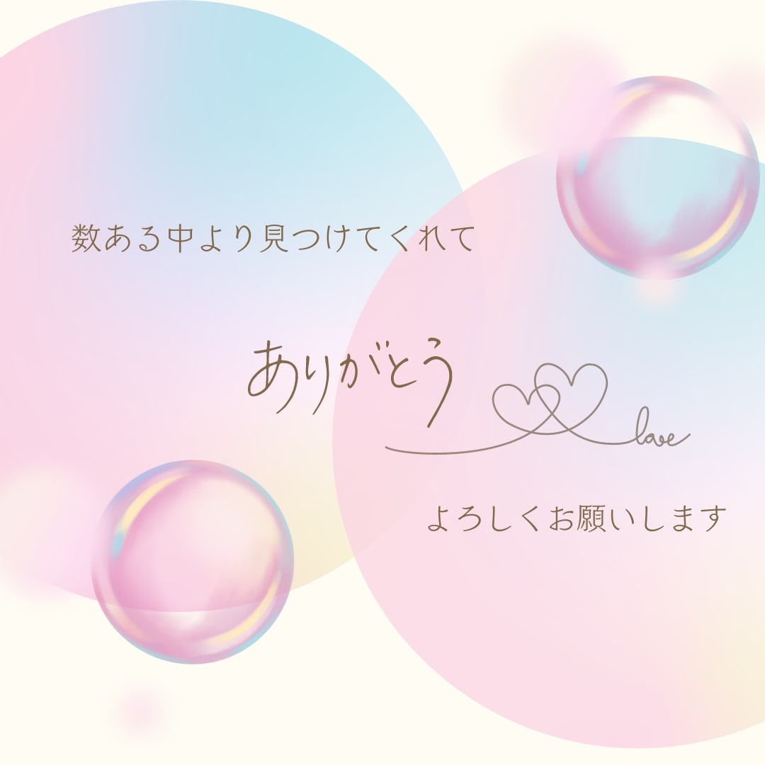 初めてでも安心☘️どんなことでも優しくお聴きします お試しOK! 相談・ぐち・おしゃべり☘️心が軽くなる電話相談 イメージ2