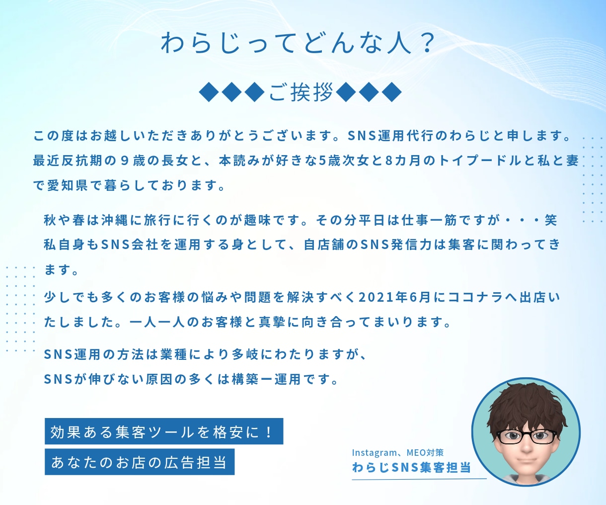 SNS運用のプロが１ヶ月インスタ運用代行を行います ★画像制作込み｜ご予算に合わせたご提案｜SNS運用★ イメージ6