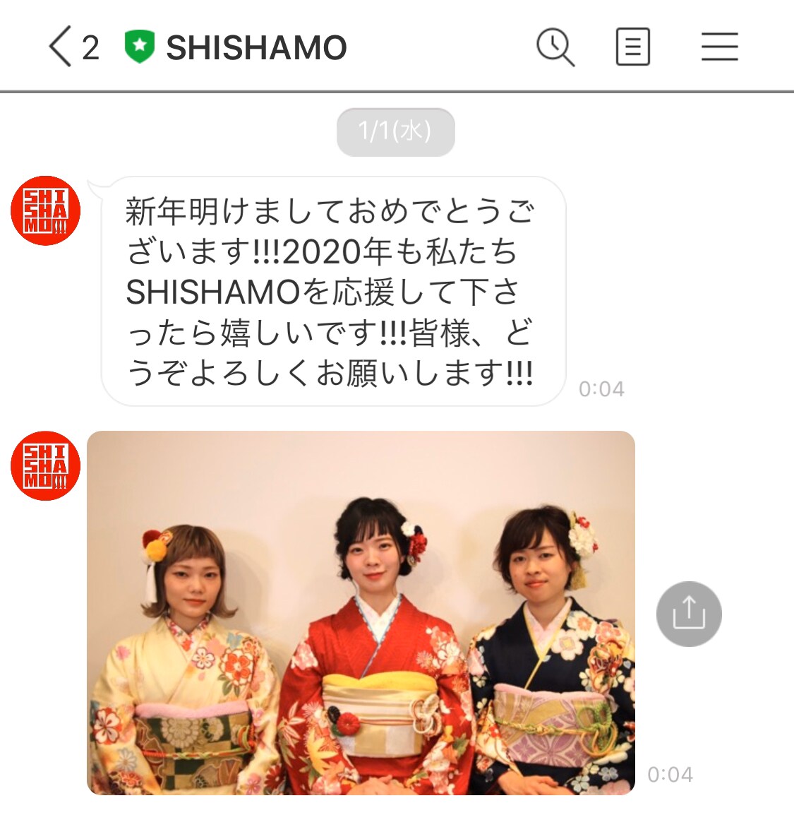 LINE@メッセージ投稿を運用代行します 企業・芸能人・バンド公式アカウント等 イメージ1