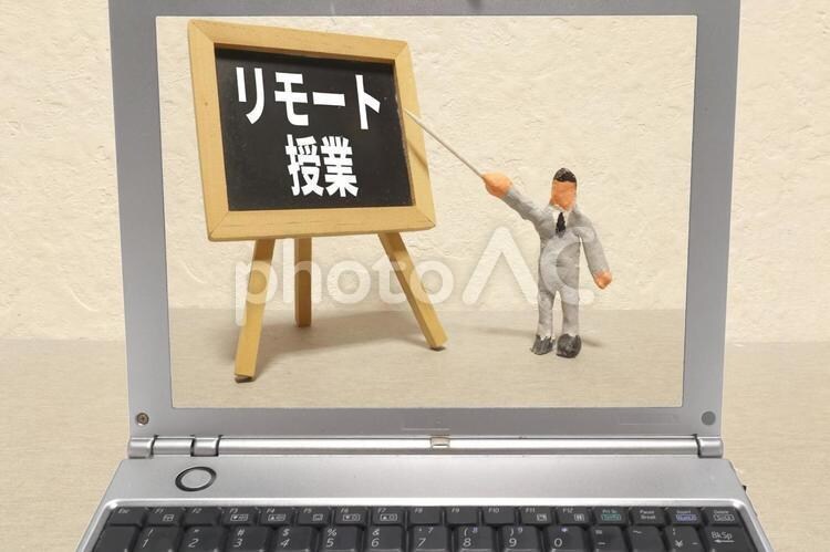 勉強が苦手な小中学生の為のオンライン授業✨ます 〜元教育コンサル・塾講師が丁寧に指導致します〜 イメージ1