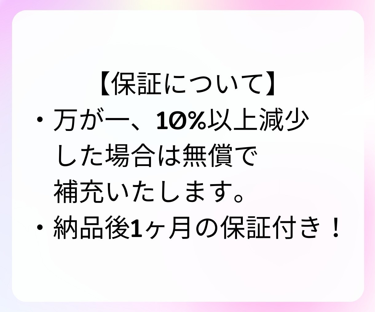 フォロワー増やします インスタのフォロワーを簡単に増加！ イメージ6