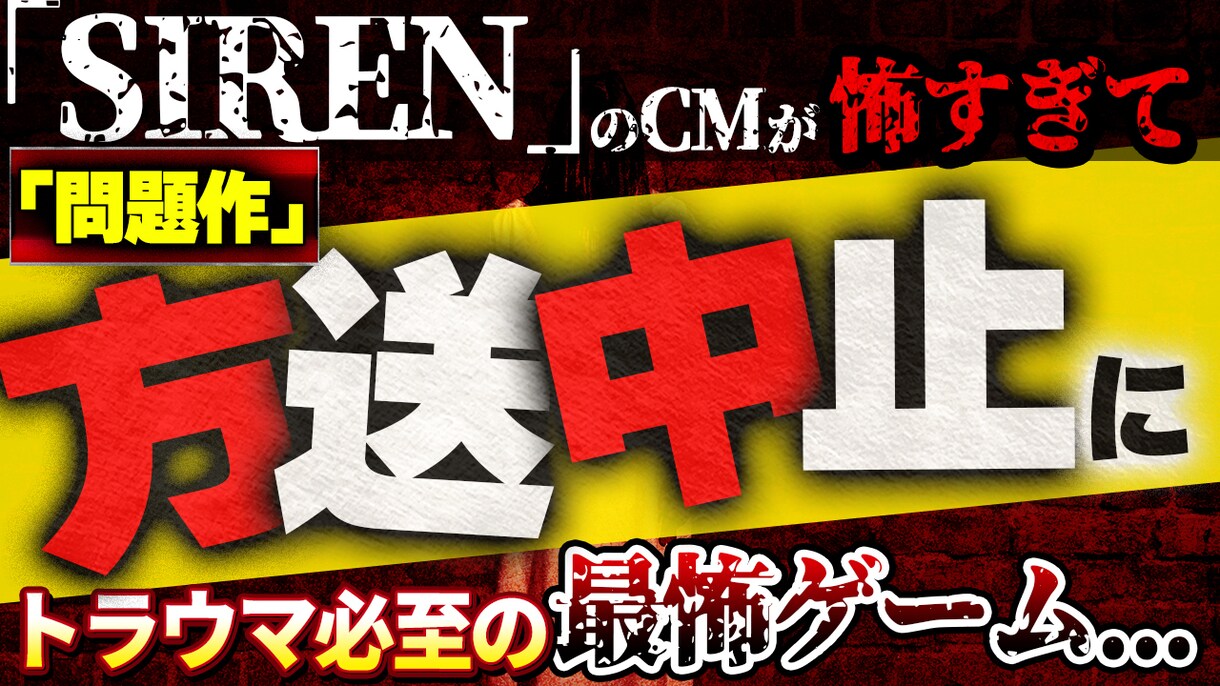 クリック率アップのサムネイルを作成します 目立つサムネイルを作成します！ イメージ10