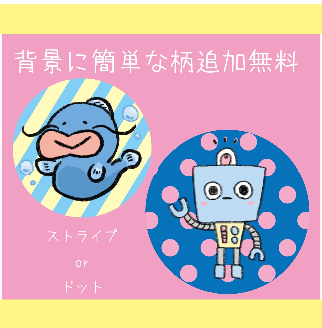 ゆるかわ！SNSアイコン描きます ふんわりキュートでかわいいアニマルさん、お任せください！ イメージ3