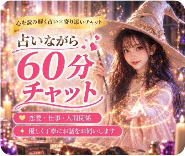 潜在意識で恋愛成就したい方お待ちしております 潜在意識に興味のある方お話ししませんか？ イメージ7