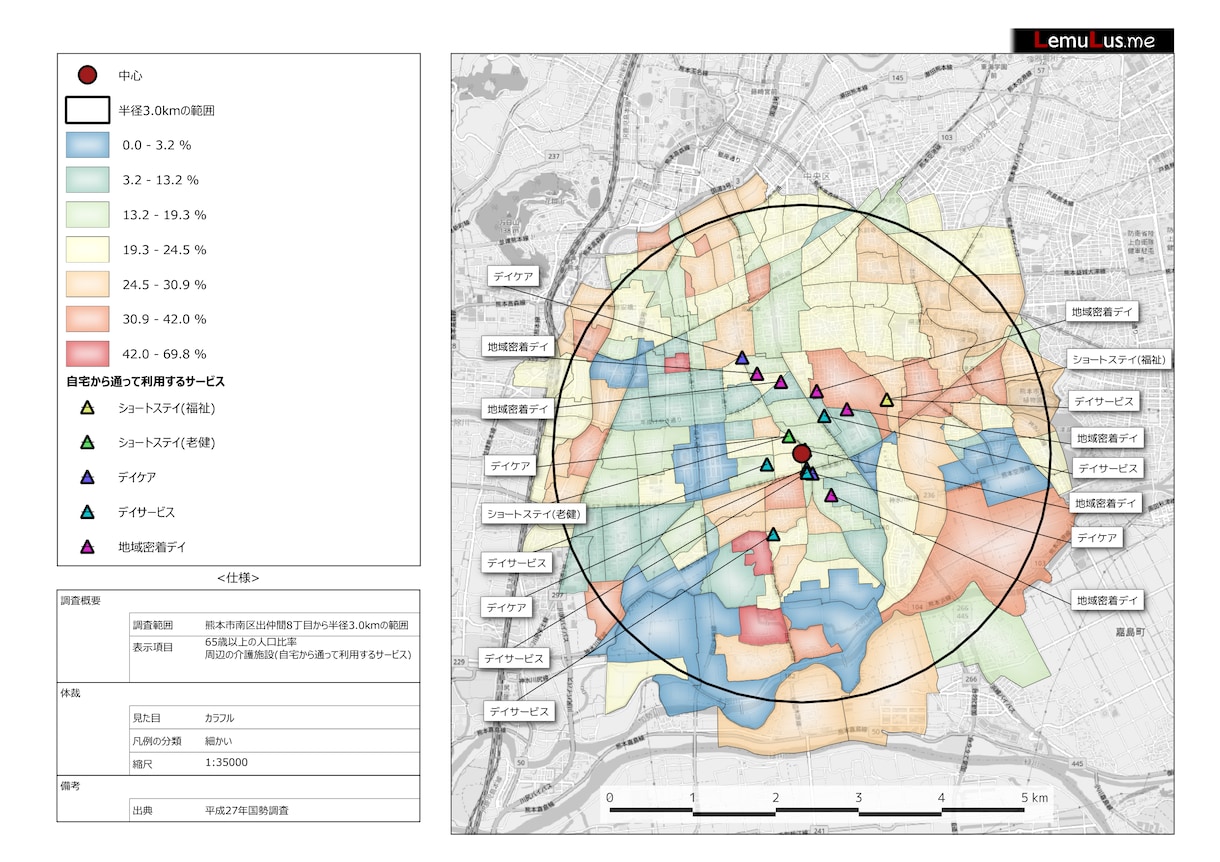 GIS作業全般のお手伝いします GISを使用したデータ作成、データ収集、図化作業等を行います イメージ10