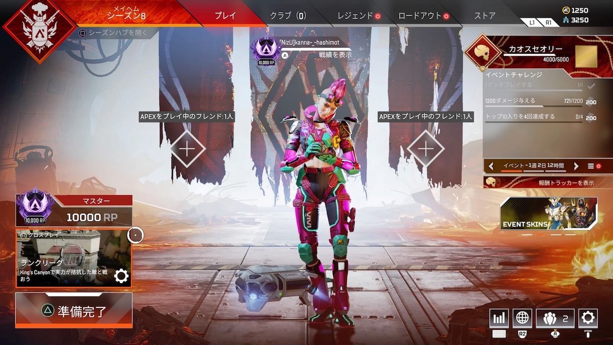apex コーチングします 楽しむことを一番に上達に向け全身全霊を目指します イメージ2
