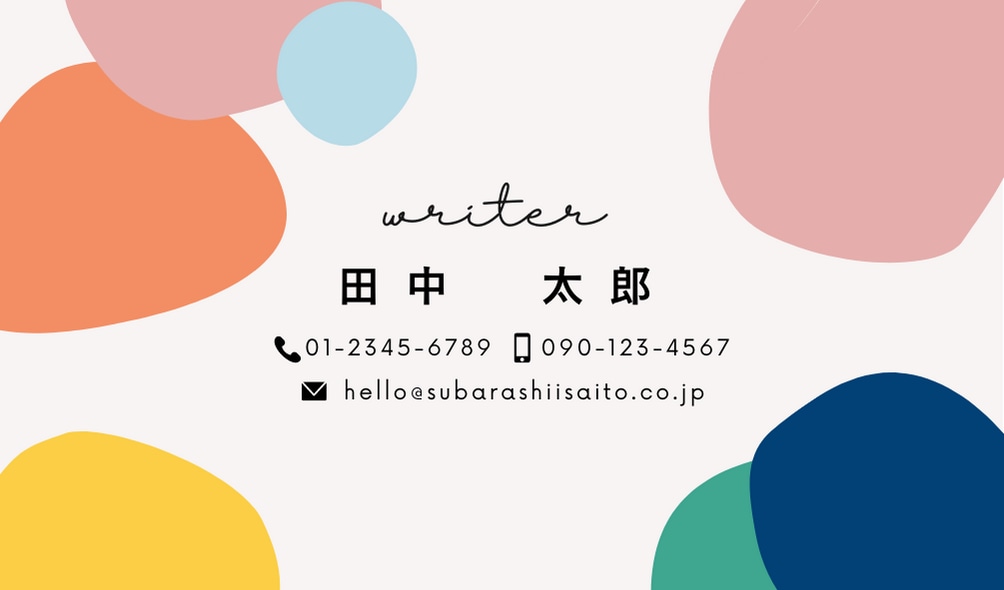 個人・法人様向けの名刺を作成致します 一人一人の職業や人柄に合わせたデザインを行います。 イメージ4