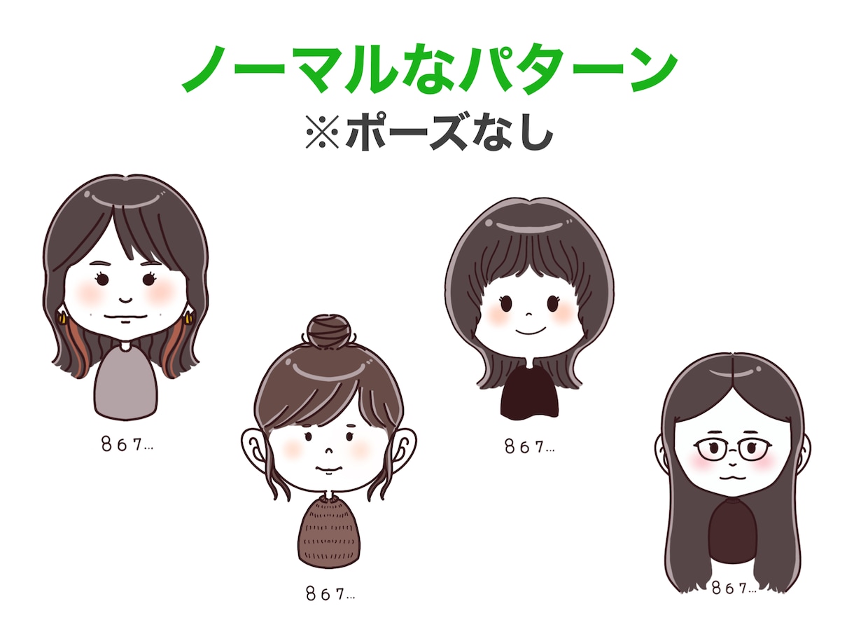 残り8組限定価格！マスコット似顔絵描きます マスコットみたいなかわいいシンプルな似顔絵描きます イメージ2