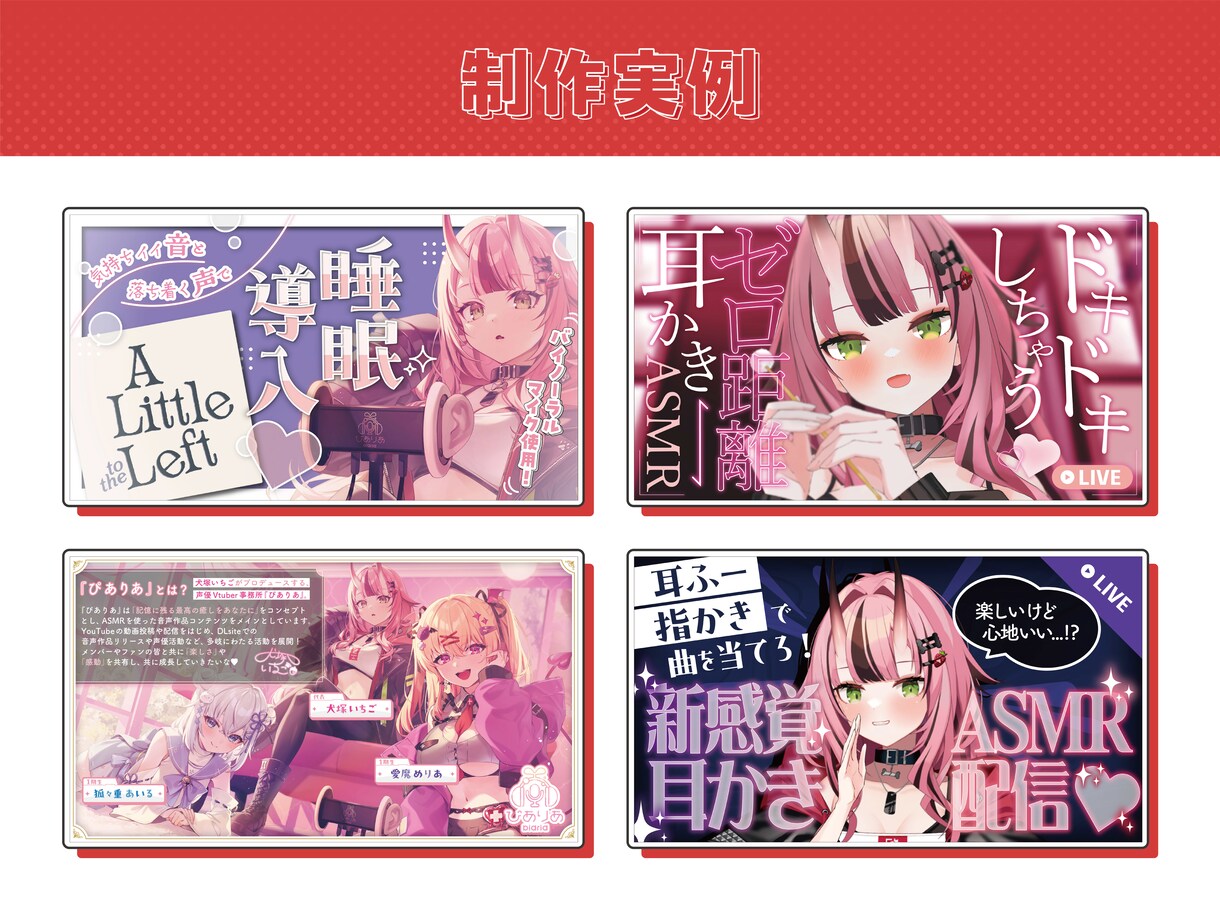 YouTubeサムネイル作成します 【Vtuber・配信者向け】最短即日納品！ イメージ5