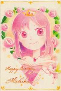 【誕生日やご結婚のお祝いに！】＊花言葉つき！幸せのグリーティングカードを贈りませんか＊ イメージ1