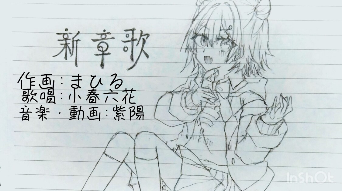 音楽制作者応援！MVイラスト制作致します 楽曲の世界観に合ったイラストを描きます イメージ4