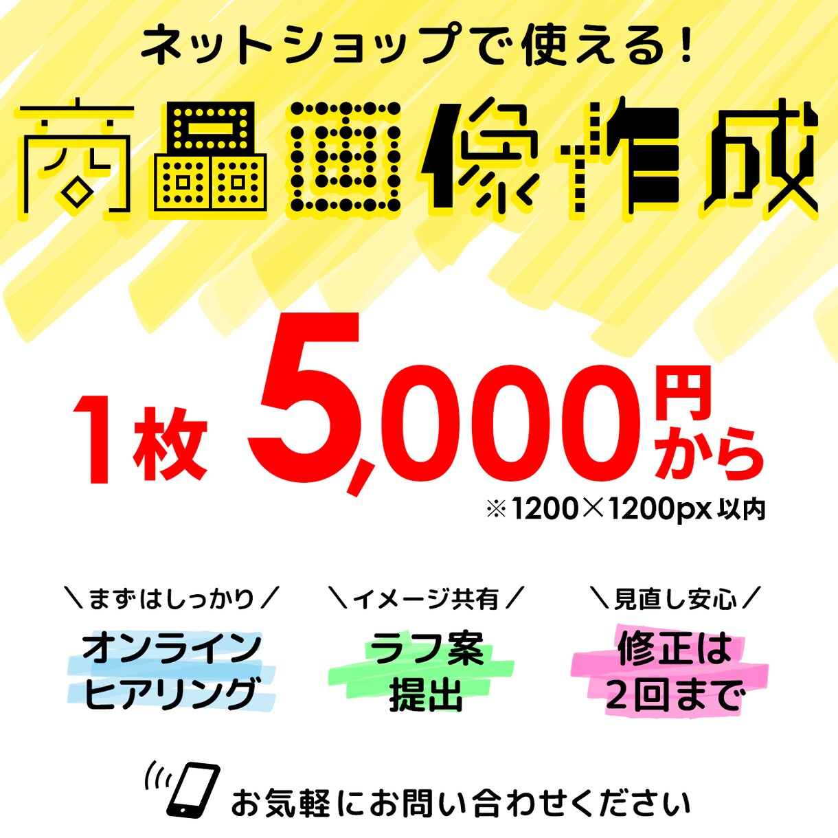 メッセージ相談無料！サムネやバナー制作お受けします ビデオチャットでのヒアリングから丸投げ感覚で画像制作します イメージ5