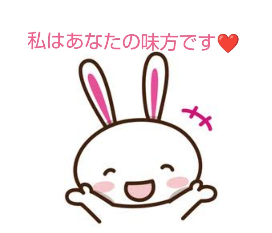 1分からでも全然大丈夫♥お話聞かせて頂きます やさしく寄り添いお話させて頂ます❤️ イメージ2