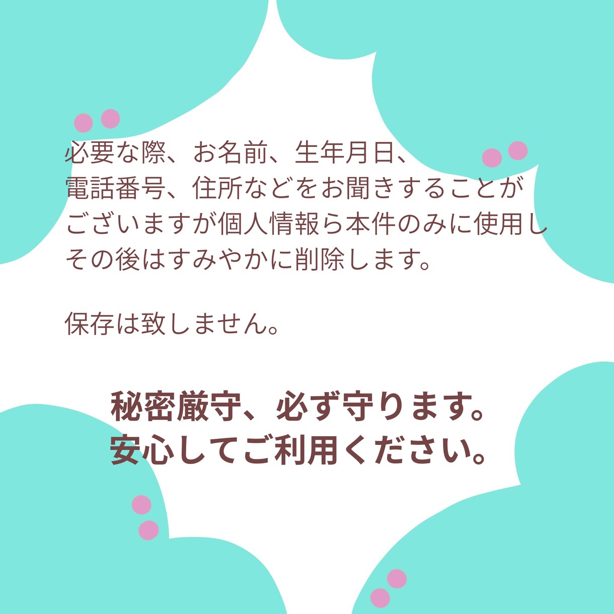 激安！3000円で2回まで電話代行します 今すぐOK！5分以内の短い電話の代行希望の方にお得です！ イメージ5