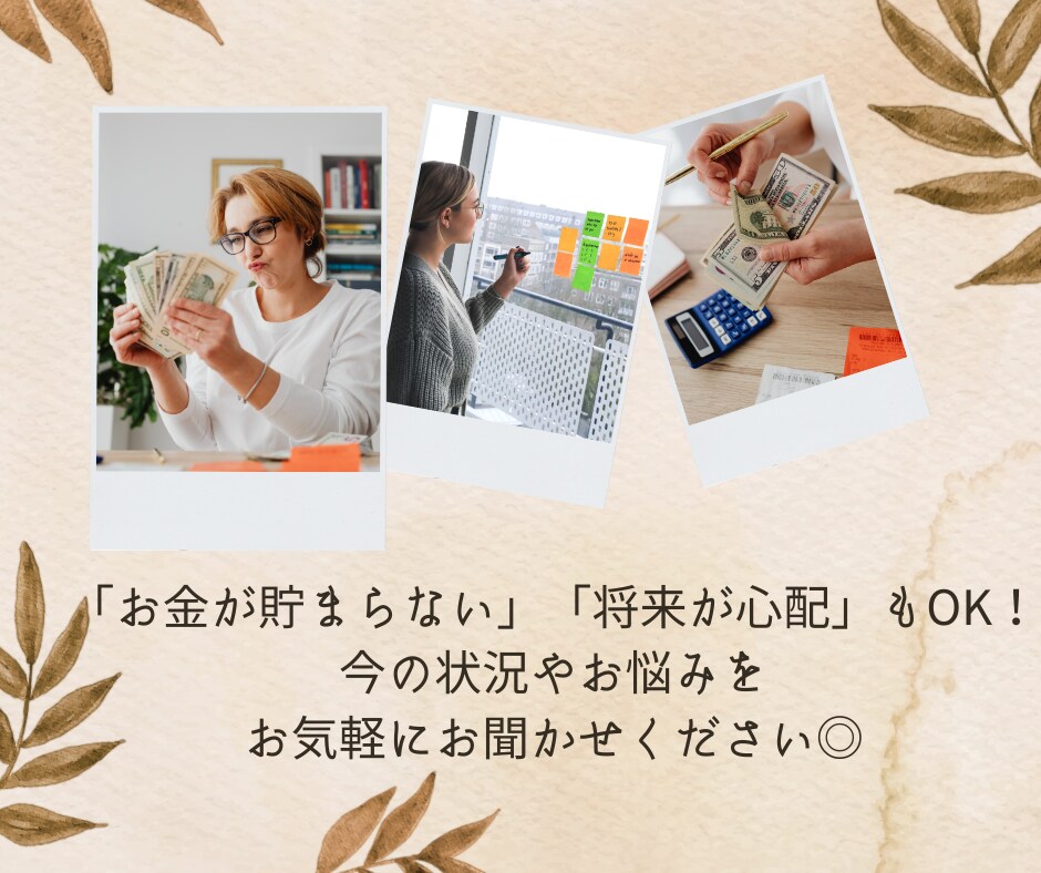 金運の流れを整える実践アドバイスをお届けします 24時間以内！四柱推命×タロットでお金のクセ・流れを鑑定 イメージ7