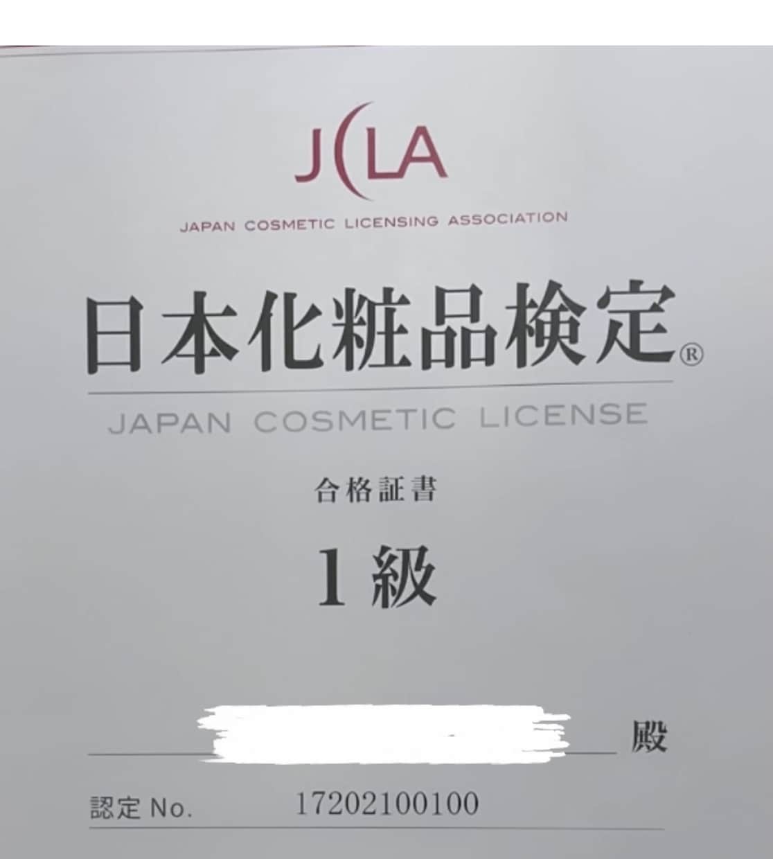 元オーガニック系美容部員が肌悩みのご相談に乗ります あなたに合ったオーガニックスキンケア商品・ケア方法をお伝え！ イメージ3