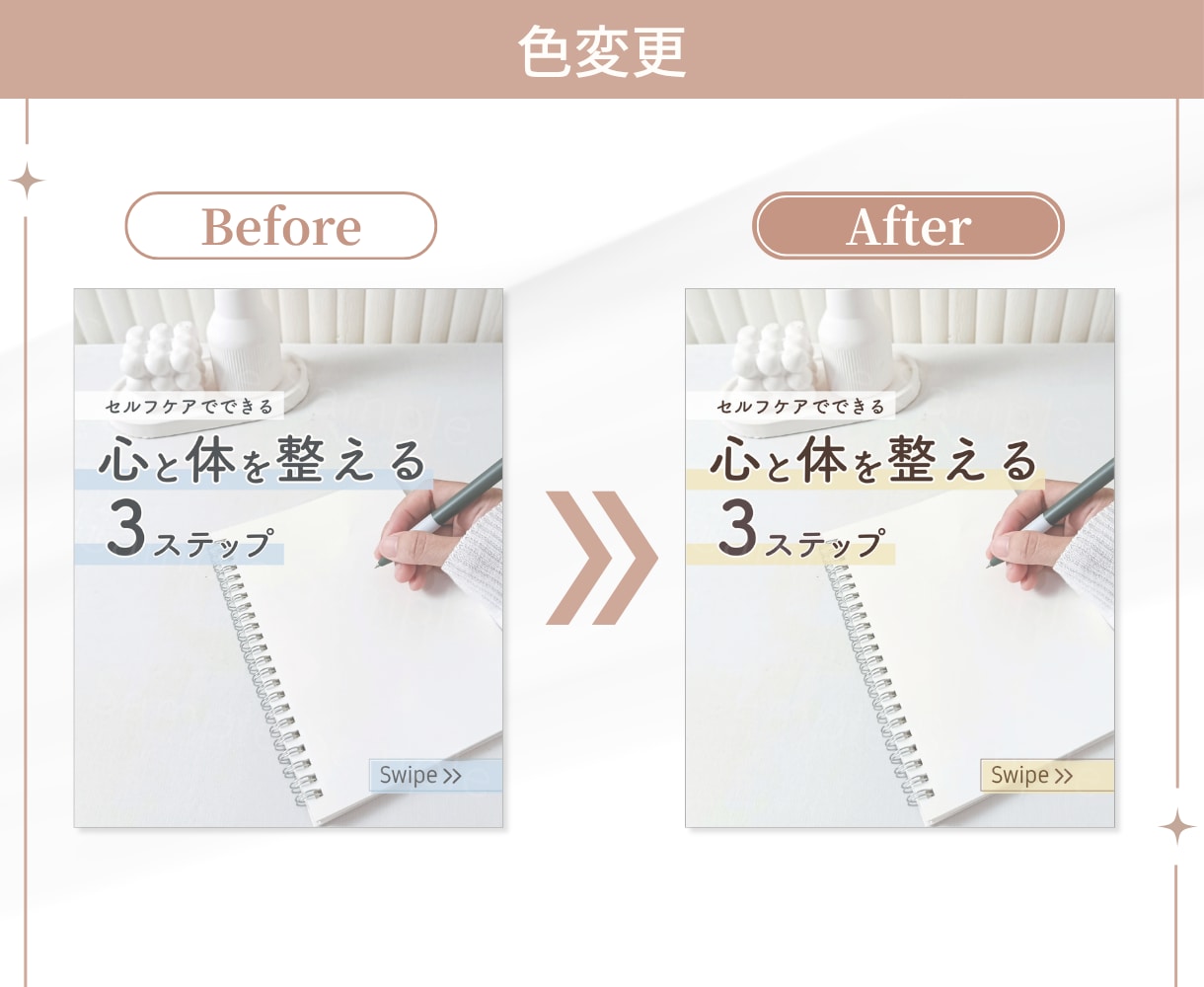 Instagram投稿画像をCanvaで制作します インスタ作成代行であなたの「伝えたい想い」をカタチにします イメージ8